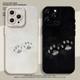 雪地脚印适用苹果16手机壳iPhone17promax情侣15可爱mini猫爪14plus新款 13猫咪12狗狗11小猫xs xr狗爪8小狗