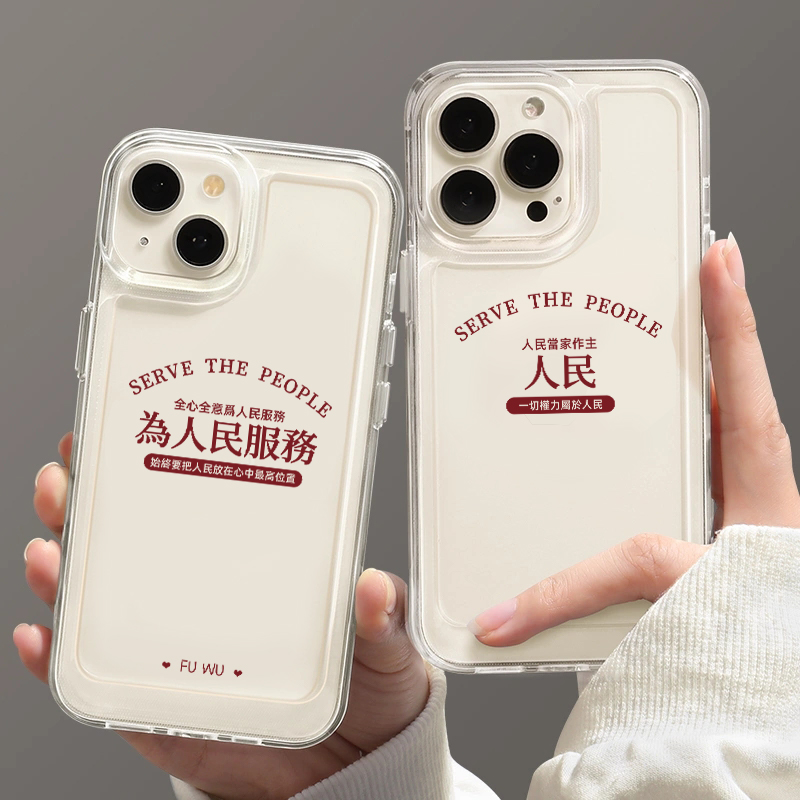 适用于苹果手机壳情侣创意趣味