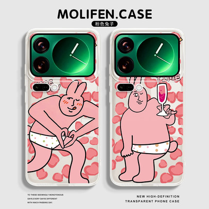 粉红兔子适用小米17promax手机壳15spro情侣14透明13卡通12pro可爱ultra红米k80k70k90/turbo4豹纹note趣味11