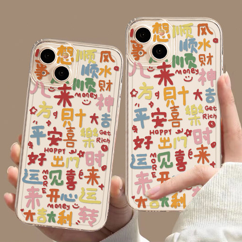 顺风顺水手机壳适用于苹果16华为mate60趣味p70透明iPhone15promax创意14小米13可爱nova12红米k80简约11文字