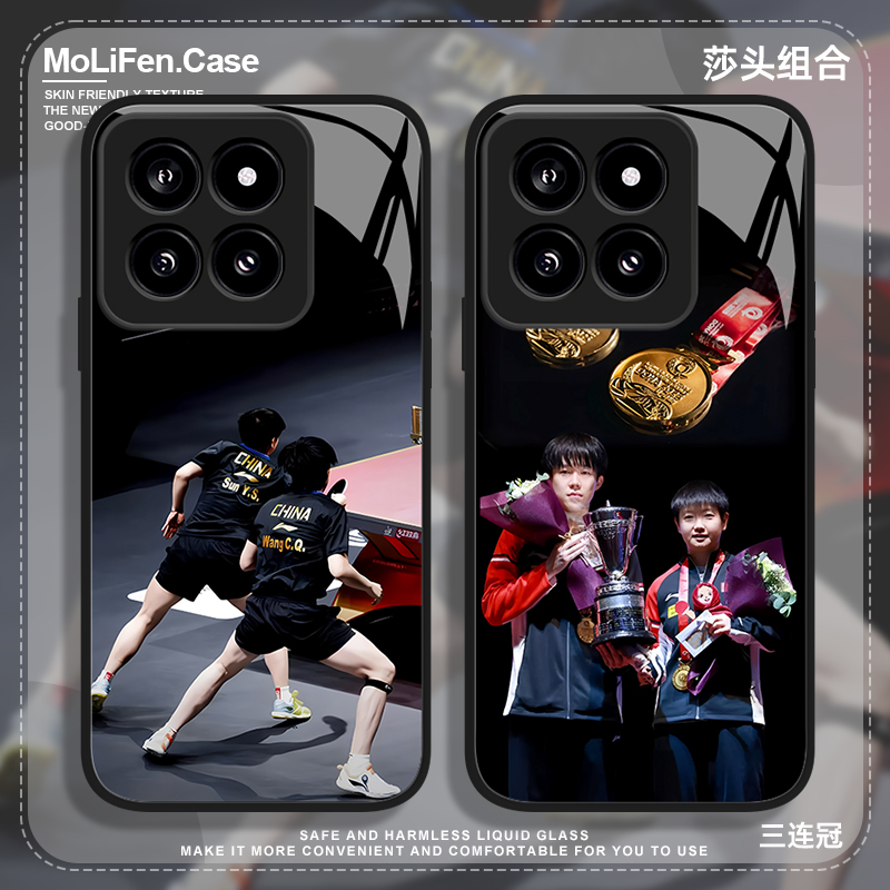 莎头适用小米15spro手机壳