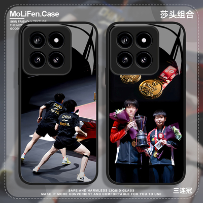 莎头适用小米15spro手机壳