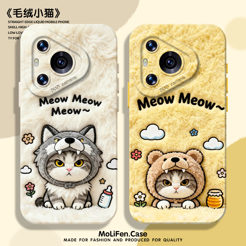 毛绒小猫手机壳适用于华为