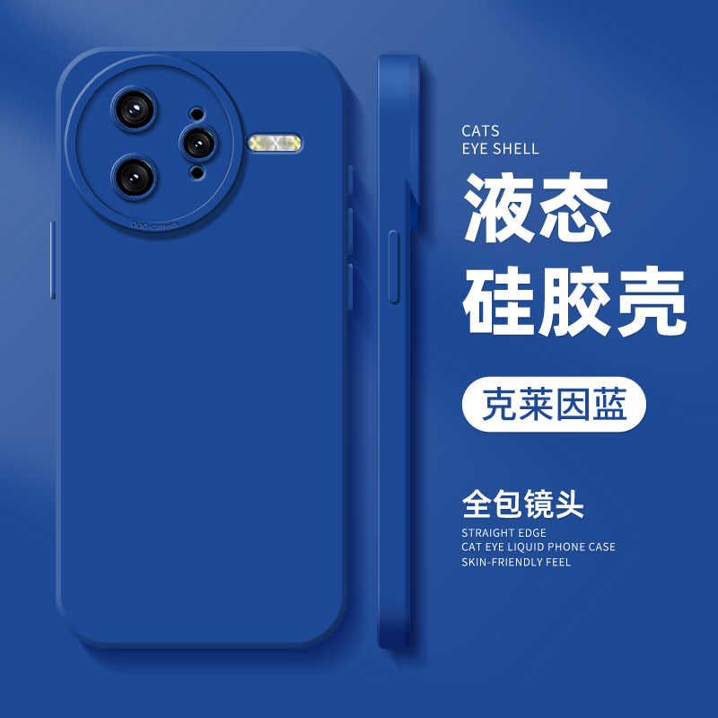 适用于红米k80pro手机壳