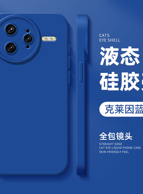 适用于红米k80pro手机壳k70保护套k60至尊版克莱因蓝k50高级感k40s系列k90纯色简约防摔硅胶2025蓝色黄色全包