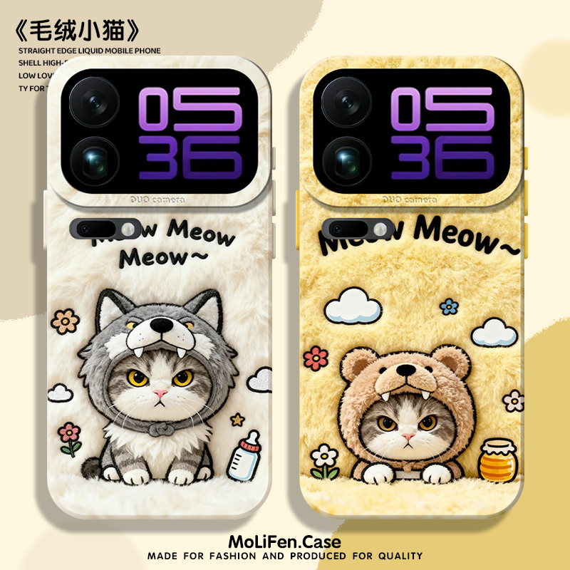 毛绒小猫适用小米17手机壳