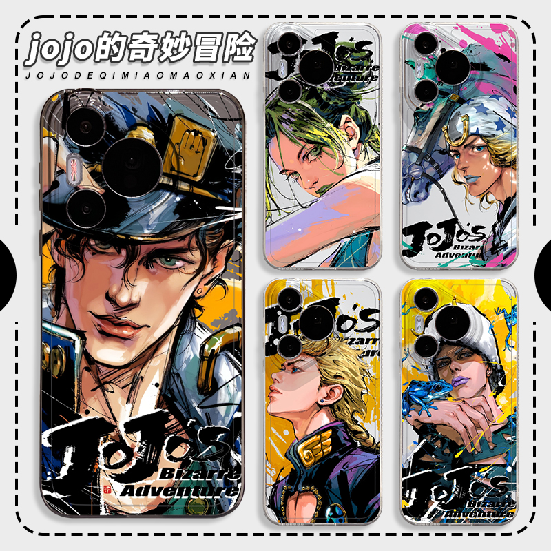 jojo的奇妙冒险手机壳适用华为