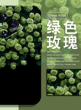 绿色玫瑰手机壳适用于华为pura70pro花朵p70新款mate60女款p50液态p40硅胶nova13防摔p60简约p80小众12新款11