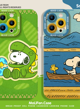 snoopy史努比适用苹果16手机壳iphone15promax卡通14可爱13mini液态硅胶12小狗11硅胶8plus新款x/xs/xr/8/7套
