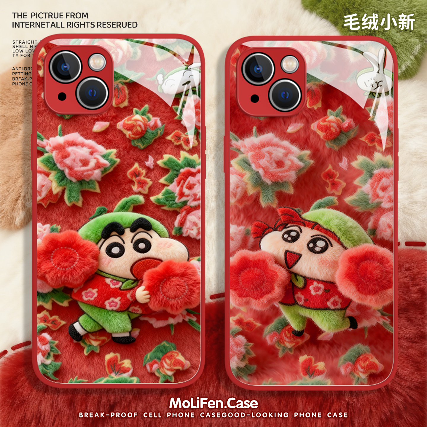 双人转适用iphone17手机壳