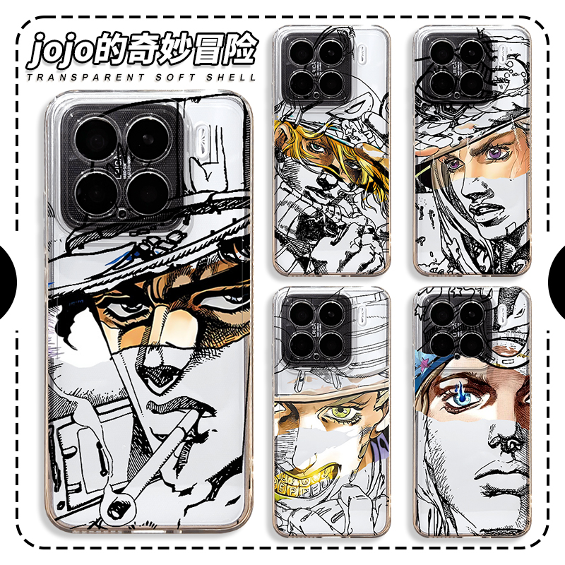 JOJO适用小米15spro手机壳
