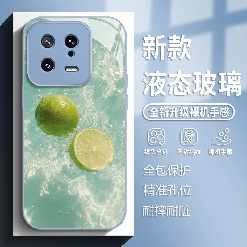 泳池水果手机壳适用于小米17夏天17ProMax玻璃15新款14小清新ultra高级感13夏日12独特Spro小众11个性创意套