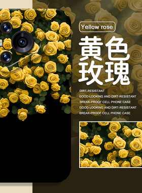 黄色玫瑰手机壳适用于华为pura70pro花朵p70新款mate60女款p50液态p40硅胶nova13夏日p60适合夏天的p80/12/11