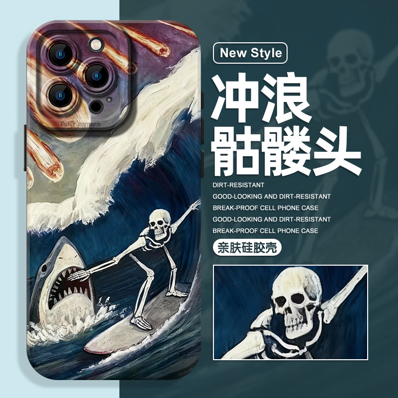 骷髅头冲浪适用苹果17手机壳iphone16promax潮牌15新款14创意13高级感12mini艺术11plus鲨鱼x/xs/xr/8防摔7套