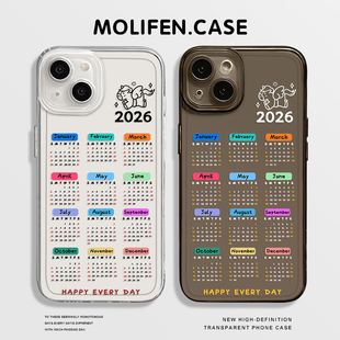 2026年日历适用iphone17promax手机壳苹果16新年15马年14mini本命年13简约12新款11plus透明x/xs/xr过年air/8