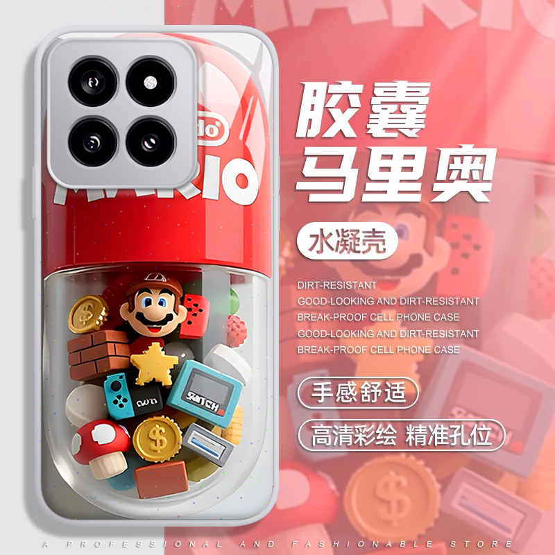 超级马里奥适用小米15pro手机壳