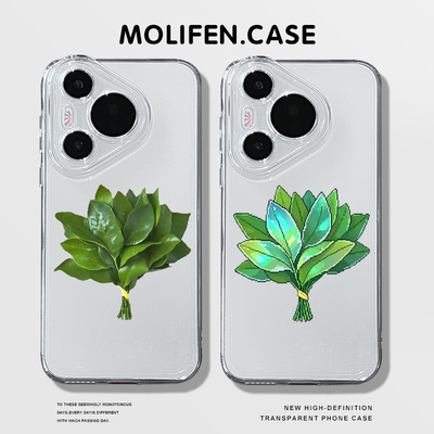 去晦气柚子叶手机壳适用于华为