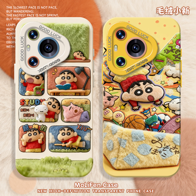毛绒蜡笔小新适用华为pura手机壳