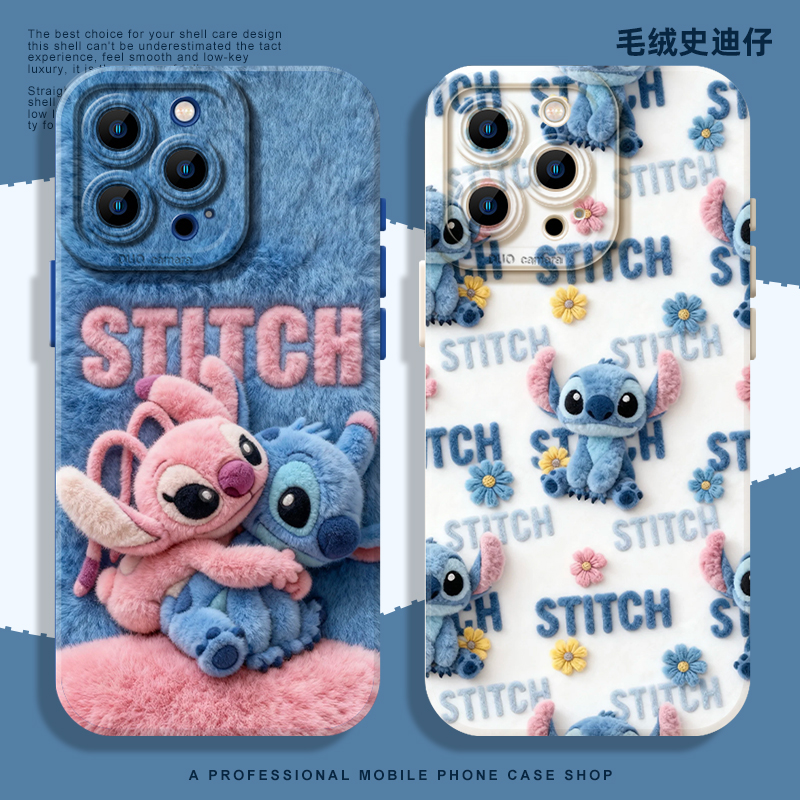 毛绒史迪仔用苹果17手机壳