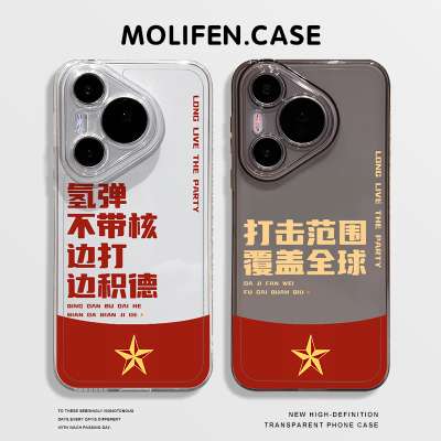 打击范围华为适用于手机壳