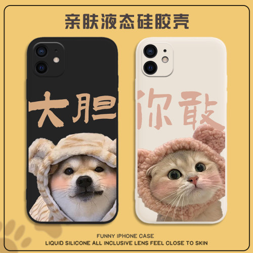 可爱新款猫咪狗狗手机壳