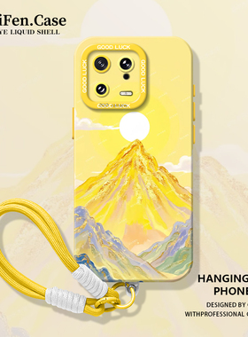 适用于日出金山小米15spro手机壳17发财14新中式13国风12pro国潮11ultra红米k80k70k60k50带挂绳turbo4/note9