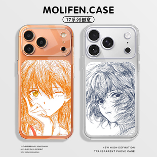 素描明日香eva适用苹果17air手机壳iphone16promax动漫15绫波丽14mini渚薰13橙色12二次元 11plus透明x星宇橙8