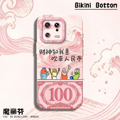 适用小米红米手机壳液态猫眼