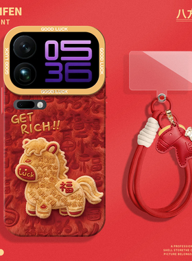 新年福马适用小米17promax手机壳15spro红色14本命年13马年12pro毛绒ultra红米k80k70k90/turbo4/note带挂绳9