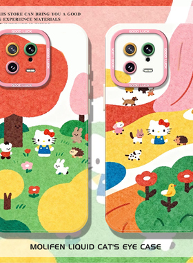 Hellokitty适用小米17promax手机壳15spro春日14适合春天的13凯蒂猫12pro可爱ultra红米k80k70k90/turbo/note