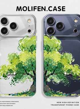 油画大树适用iphone17手机壳苹果16promax油画15绿色14情侣plus13/12/11mini春日xr透明air/xr适合春天的8/xs