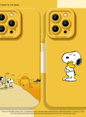 史努比snoopy适用苹果16手机壳iphone15promax卡通14可爱13mini黄色12液态11硅胶8plus创意x/17/xr/8/7新款套