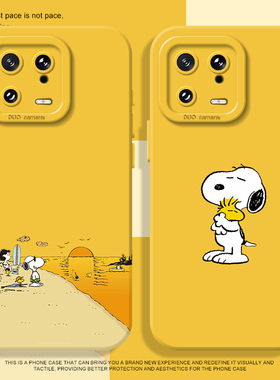 史努比snoopy适用小米15spro手机壳13可爱14卡通12黄色17pro新款ultra红米k80k70k60k50k40k90/turbo4/note10