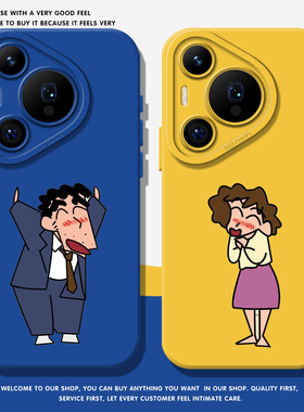 美伢广志手机壳适用于华为pura80pro趣味mate60情侣p70卡通p50p40nova15可爱p60新款p30/14硅胶13防摔12一对