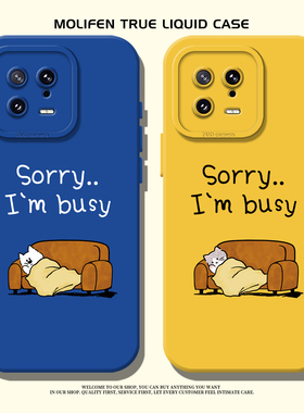 我很忙猫狗适用小米17promax手机壳15spro情侣14小狗13猫咪12pro可爱ultra红米k80k70k90k60/turbo/note11套