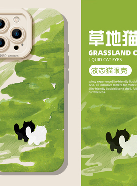 绿色油画猫咪手机壳适用于苹果17华为mate60艺术p70小清新iPhone16promax套14小米15spro适合春天的pura80/13