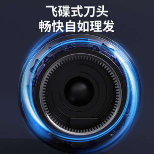 电动理发器ufo飞碟电推剪儿童家用自助剃光头剃头神器 家用男士