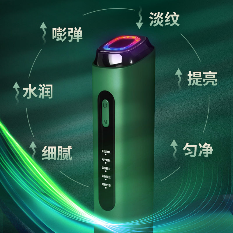 脸部嫩肤美容仪光疗换肤收缩毛孔多功能家用肌肤护理热敷导入仪器