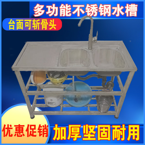 简易洗水槽价格 简易洗水槽图片 星期三