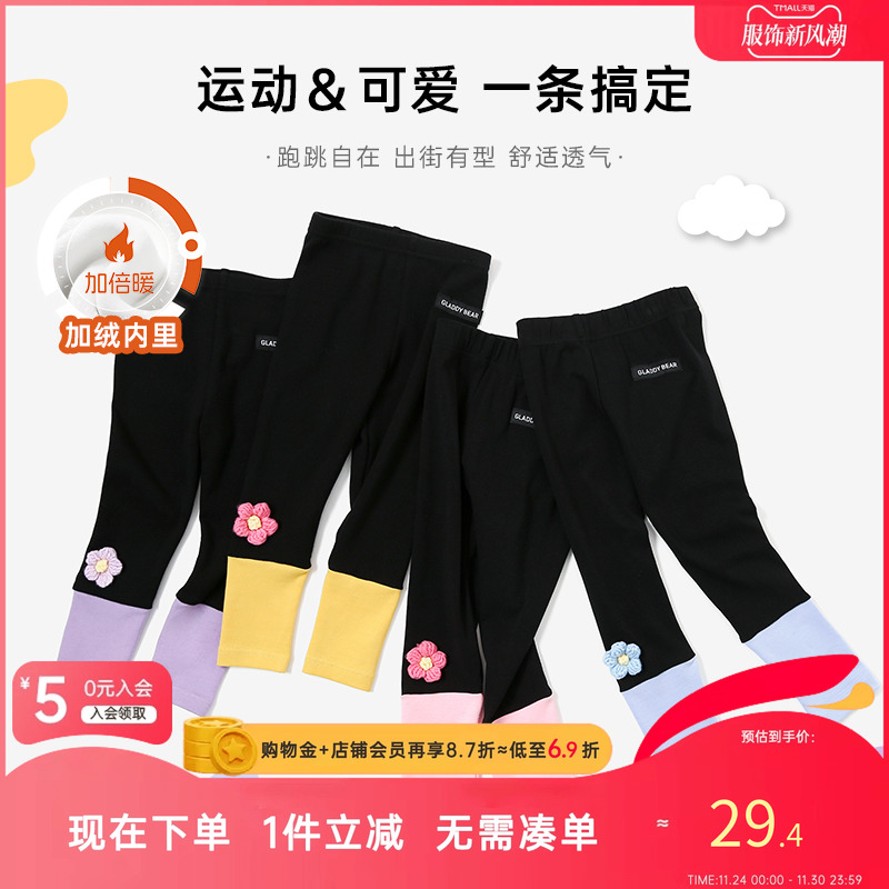 gladdybear旗舰店长裤