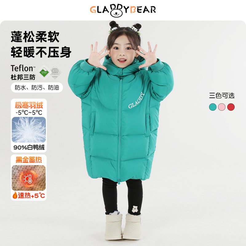 【杜邦三防】女童熊猫中长款羽绒服冬季2025新款洋气宝宝保暖外套