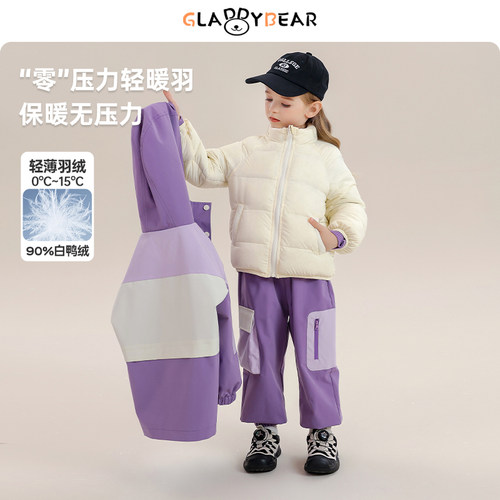 【三防】萌兔熊女童轻薄羽绒服秋冬2026新款洋气女宝内胆外套冬季