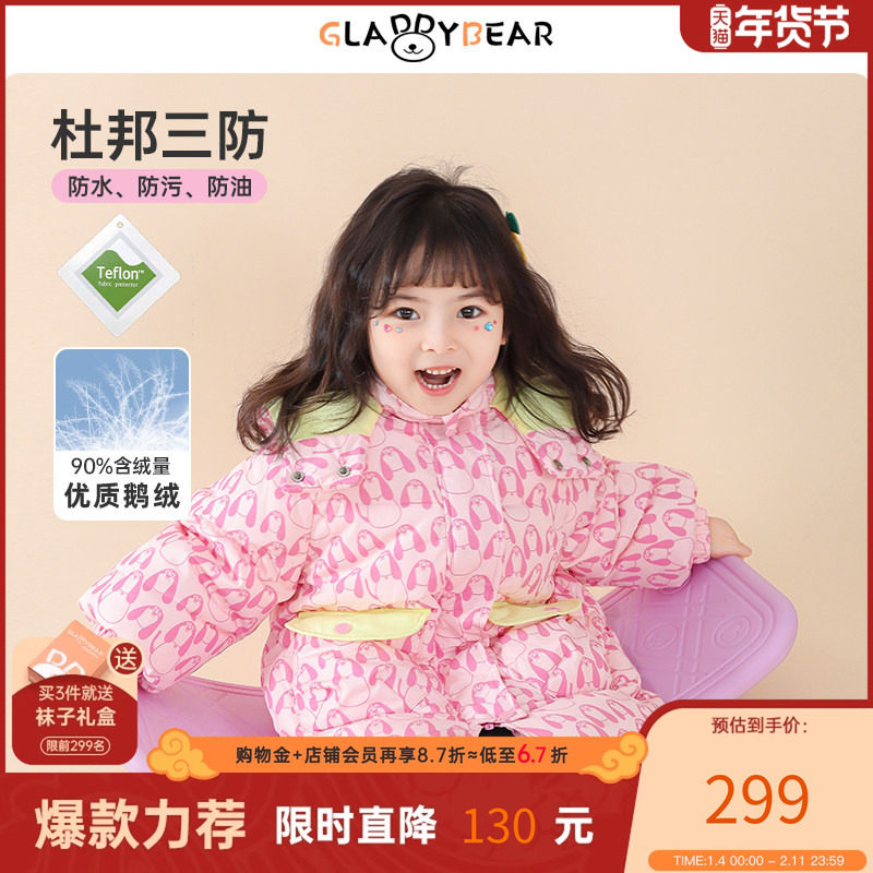 【高充鹅绒】女童满印中长款羽绒服冬季2025新款儿童加厚宝宝外套