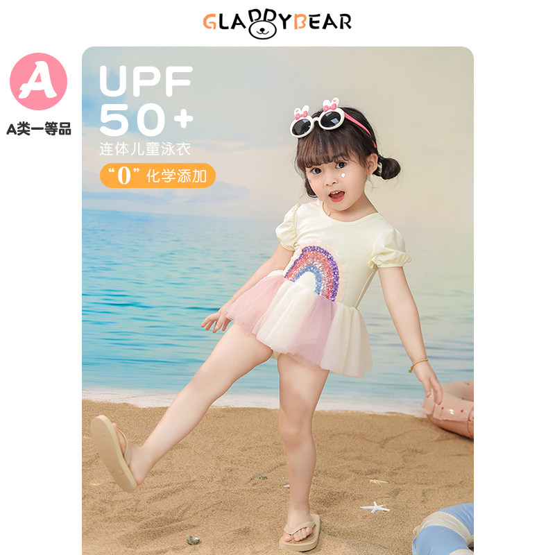 【UPF50+】女童限定彩虹泳衣夏季2026新款儿童洋气甜美女宝宝泳装