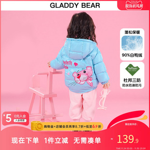 粉红豹女童爱心图案羽绒外套冬装 儿童洋气加厚女宝宝上衣 2025新款