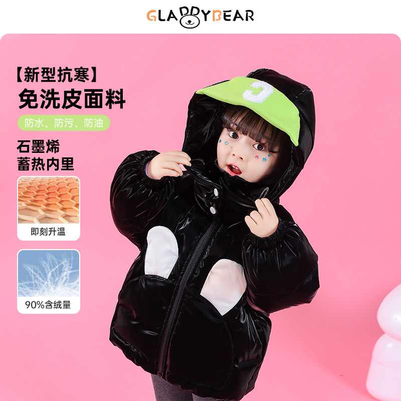 【石墨烯内发热】女童连帽羽绒服冬季2025新款女宝宝短款加厚外套,童装/婴儿装/亲子装,羽绒服,淘宝优惠券,粉丝福利购,淘宝优惠卷