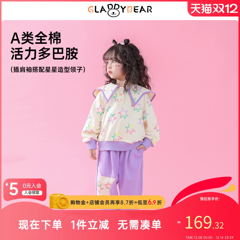 【打翻调色盘】女童满印翻领卫衣套装秋季2025新款女宝运动两件套