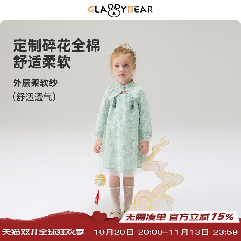女童国风盘扣流苏新中式连衣裙秋季2026新款女宝宝长袖公主裙童装