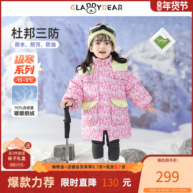 【高充鹅绒】女童满印鹅绒羽绒服冬季2025新款加厚女宝中长款外套