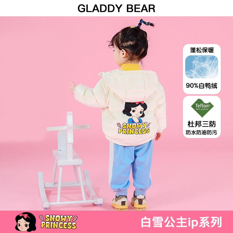 白雪公主女童短款羽绒服冬季2025新款儿童洋气女宝宝保暖外套冬装,童装/婴儿装/亲子装,羽绒服,淘宝优惠券,粉丝福利购,淘宝优惠卷